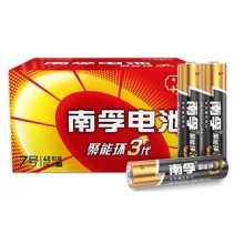 南孚电池（7号）