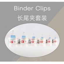 考尔德(kaoerde)品牌彩色长尾夹票夹 金属燕尾夹票据夹子 办公用品 19mm40只（8011）