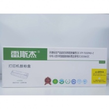 雷斯杰硒鼓KY-CF512