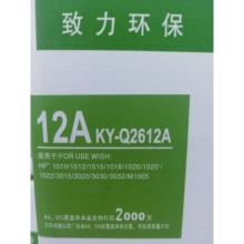 雷斯杰硒鼓KY-CF512