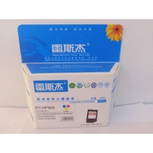 雷斯杰墨盒KY-HP855