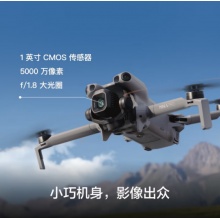 大疆Mini 5 Pro无人机迷你全能航拍机