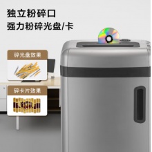 科密 国家保密认证认证 大型 保密商用碎纸机