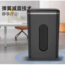 科密 国家保密认证认证 中型 保密商用碎纸机