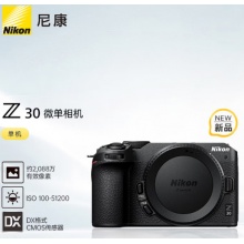 尼康（Nikon）尼康Z30 Z50二代