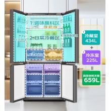 海尔冰箱顶配659升双变频十字双开门四开门