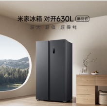 米家小米630L对开门冰箱