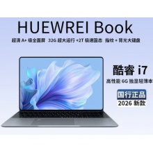 HUEWREI NBOOK【官方直营】国行2026款酷睿i7独显6G
