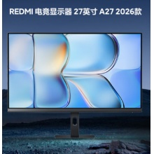 小米（MI）REDMI 27英寸显示器 144Hz 300nits亮度 