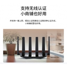 普联（TP-LINK）大道路由器7DR6430 BE6400 5G WiFi7千兆双频家用高速穿墙