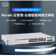 思科（CISCO）C9200L-24T-4G-M Meraki云管接入层交换机 24口千兆 非PoE 4×1G SFP上联 企业级网络设备