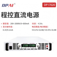 正泰（CHNT）电源程控直流电源电容器老化程控电源光伏稳压电源 DP17020
