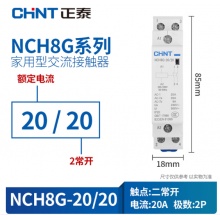 正泰 （CHNT）NCH8G-20/20-220/230V 交流接触器 导轨式小型单相二常开20A 小型单相接触器