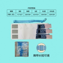 医用肋骨固定带-冀泰-L