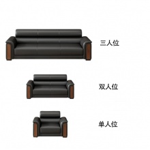 办公沙发